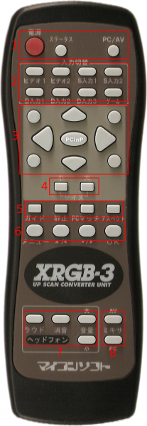 File:Xrgb3-remote.png